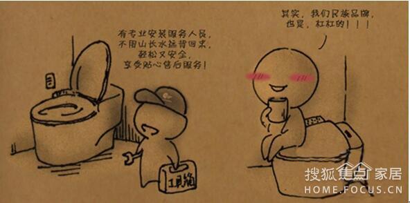 欧路莎卫浴董事长林华友做客CCTV2《对话》