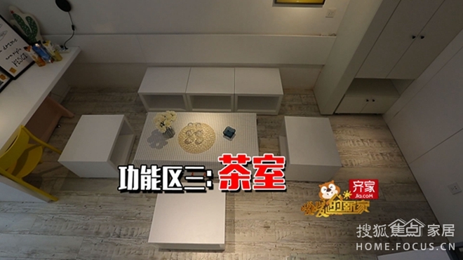 改造|鲁小川 21㎡昏暗平房爆改四室一厅团圆之