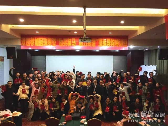 冠珠陶瓷贵渝川顶级导购特训营圆满成功!_新闻