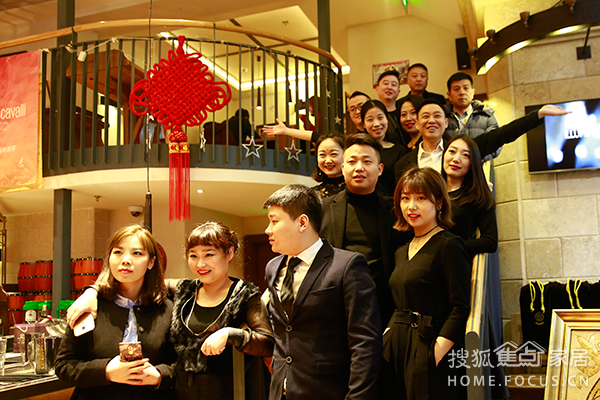 凡是过去·皆为序章|2017致家年会谱写新诗篇