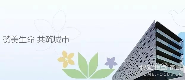 蒙娜丽莎集团再度获评万科A级供应商_新闻资