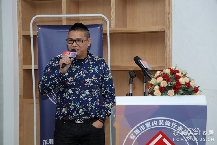 SAID第十五届设计师出品的重要性论坛圆满