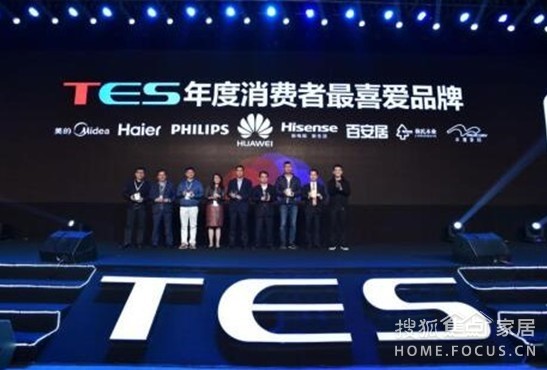 百安居获天猫电器美家年度消费者最喜爱品牌