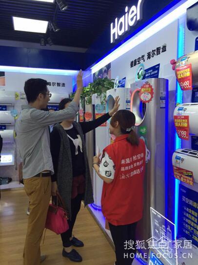 海尔智能空调依托400亿+大数据APP自清洁提