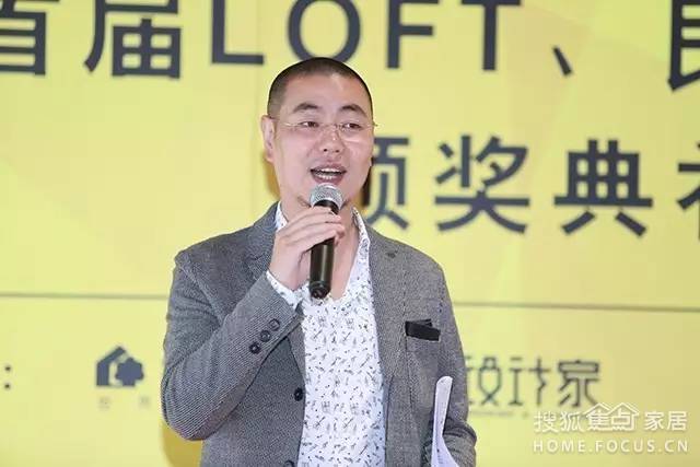开奖了!绿地集团首届loft、民宿酒店设计大赛落