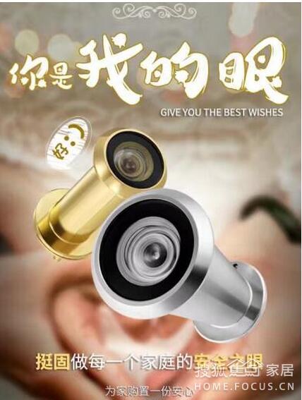 挺固防盗门猫眼淘宝众筹完美谢幕_新闻资讯_