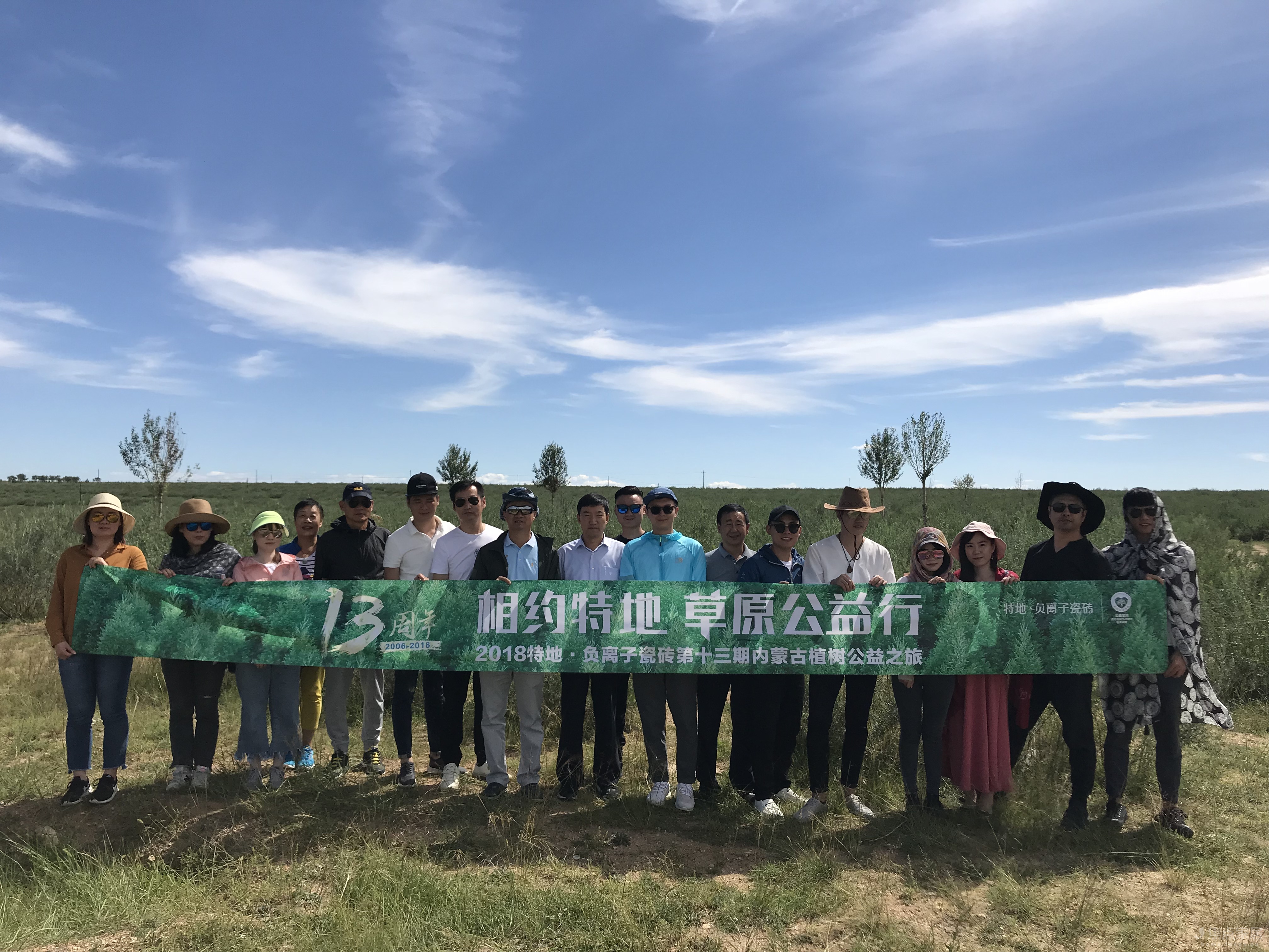 建材資訊：大家好，我叫特地·負離子瓷磚