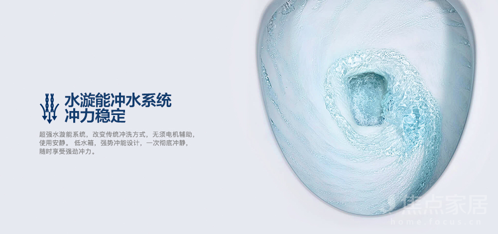 建材資訊：輕奢生活，從擁有一個(gè)恒潔Q10智能一體機(jī)開始