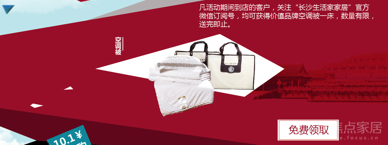 受台风鲇鱼影响--长沙生活家装饰国庆疯了