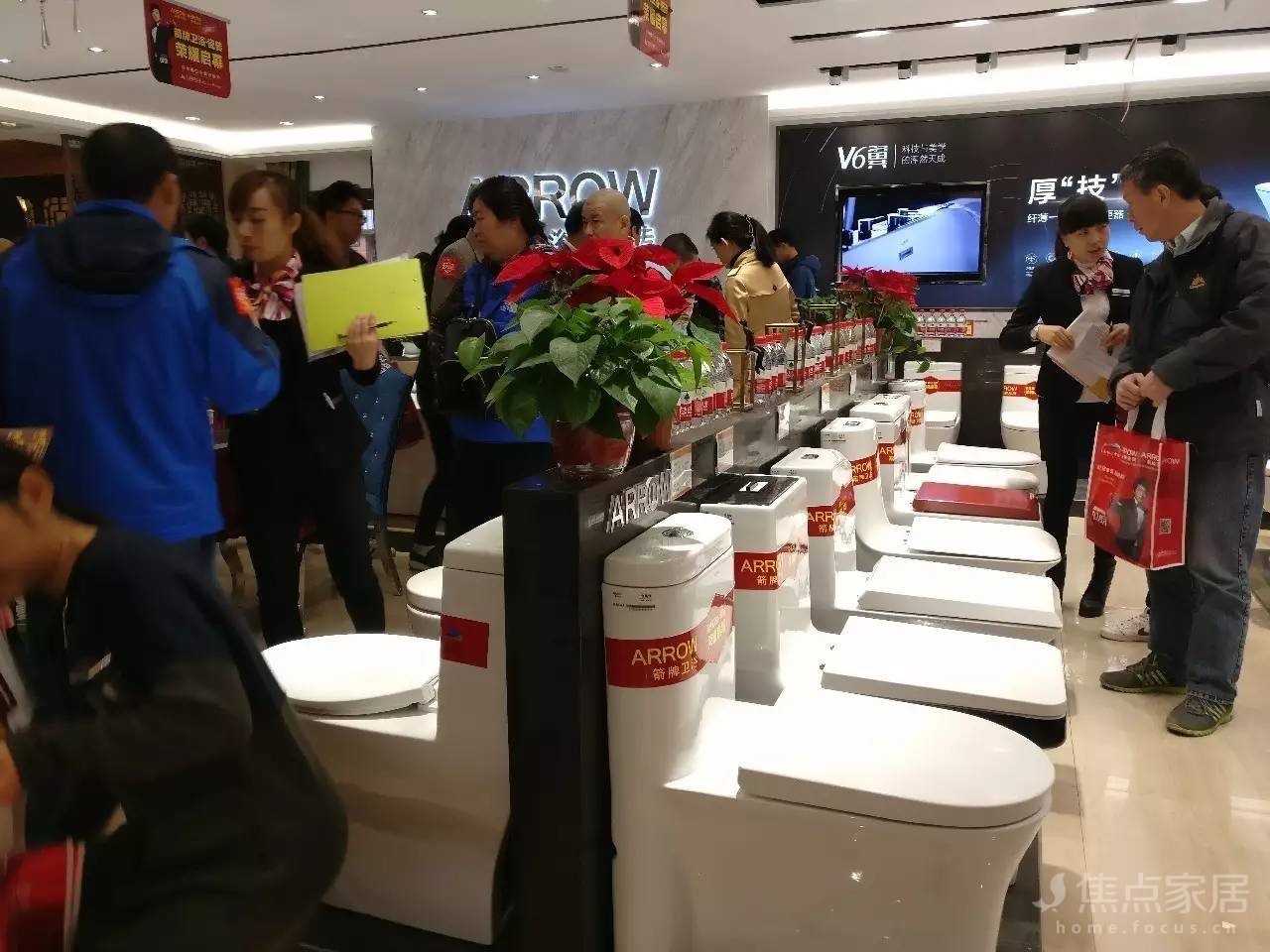 祝贺南京板桥弘阳装饰城箭牌卫浴家具瓷砖生组织架构上品企业图片