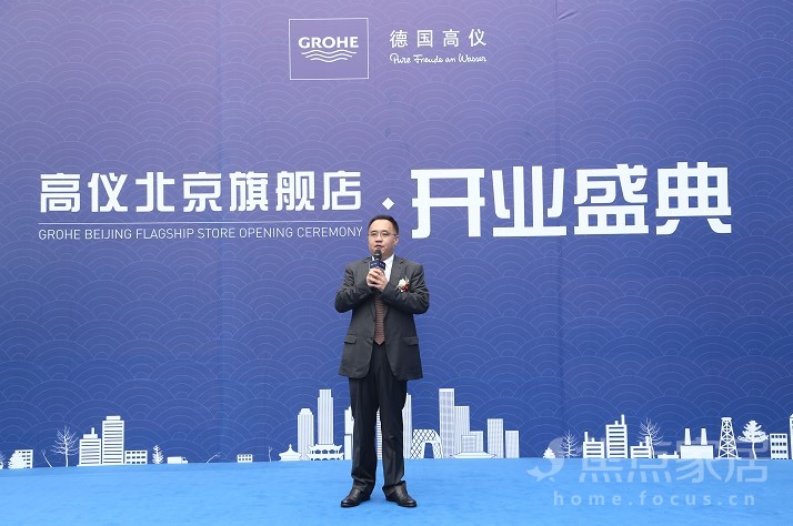 建材資訊：德國高儀布局首都  智享舒適水生活
