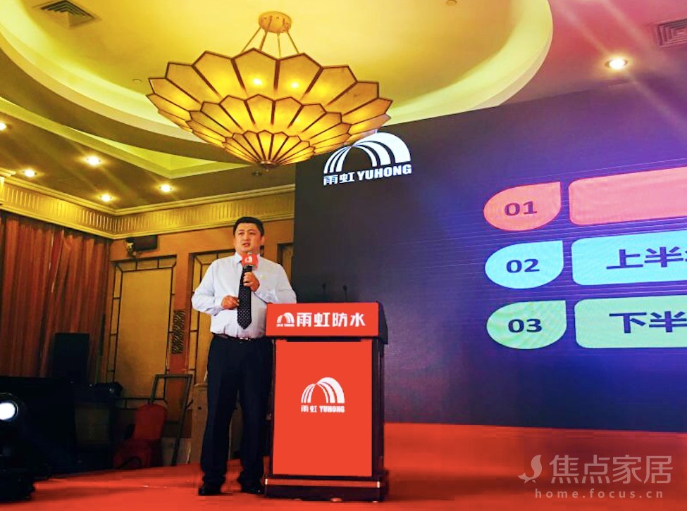 民建2016年年中总结暨下半年工作部署会议盛