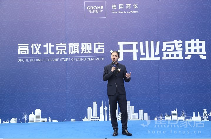 建材資訊：德國高儀布局首都  智享舒適水生活