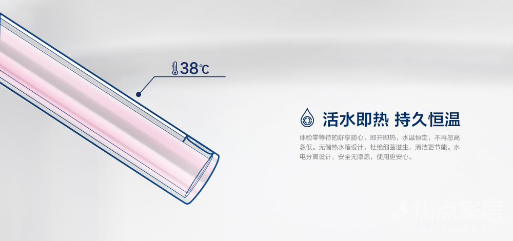 建材资讯：轻奢生活，从拥有一个恒洁Q10智能一体机开始