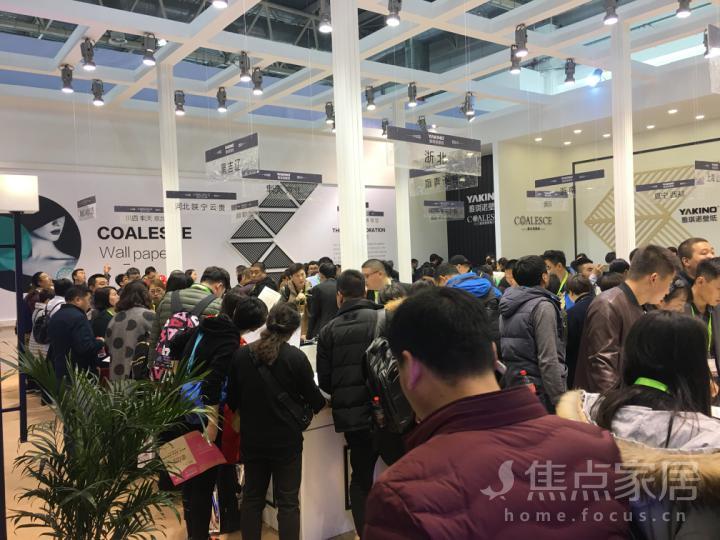 2017北京墙纸展盛大开幕,嘉乐饰点燃现场