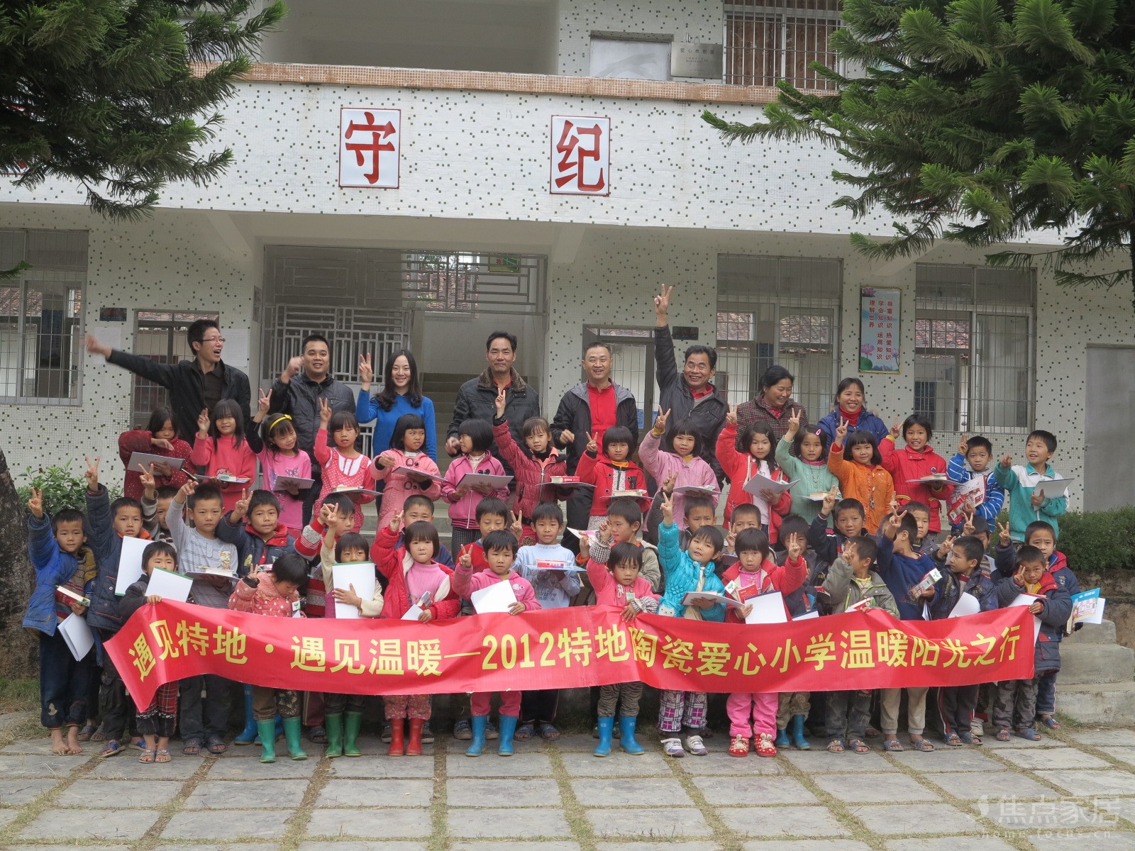 建材資訊：大家好，我叫特地·負離子瓷磚