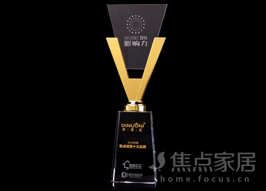 帝诺尼智能集成墙面荣获2016年度集成墙面十