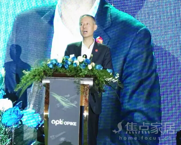 小滑轮大事业 欧派克新品发布会暨全球首发盛