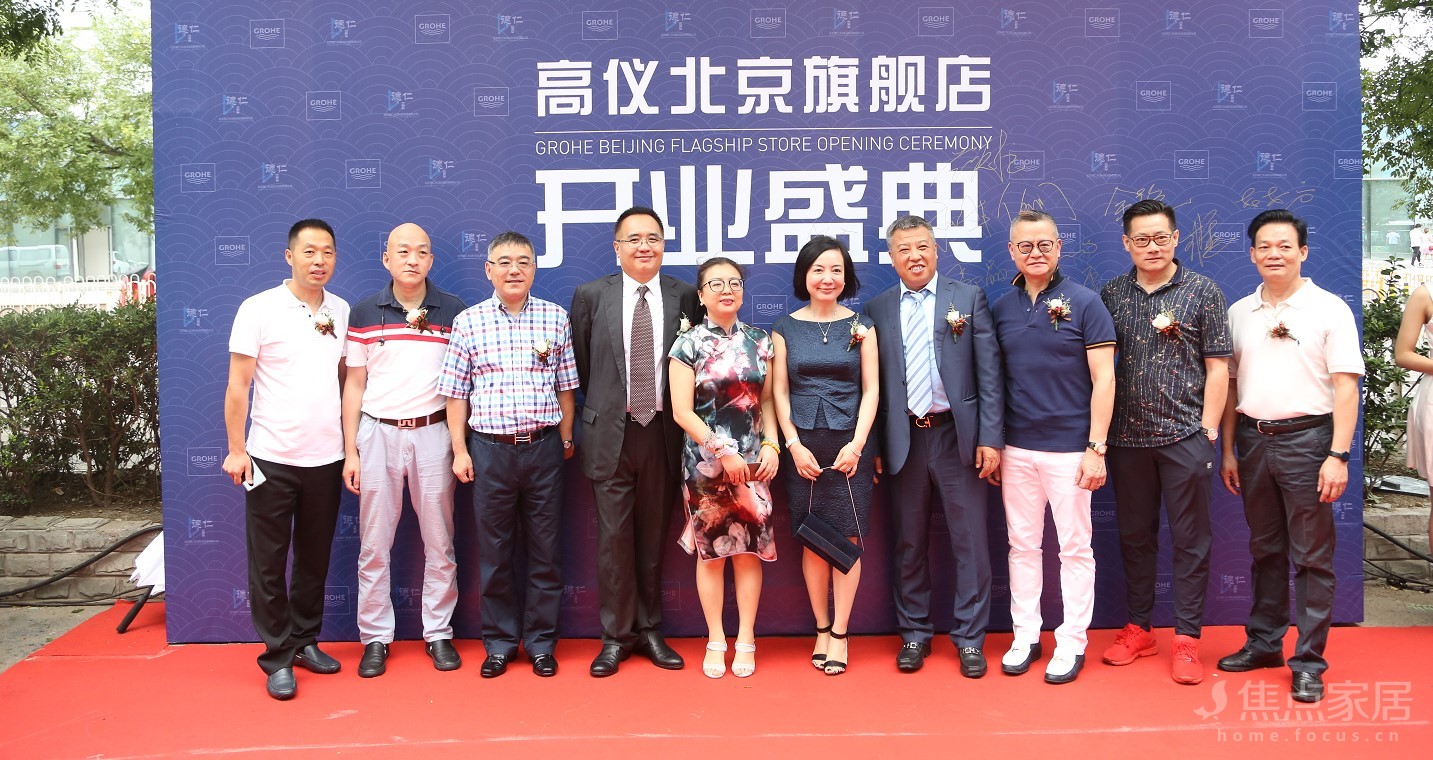 建材資訊：德國高儀布局首都  智享舒適水生活