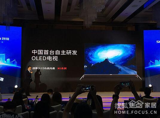 2017年彩电前瞻:创维引领OLED电视抢占市场