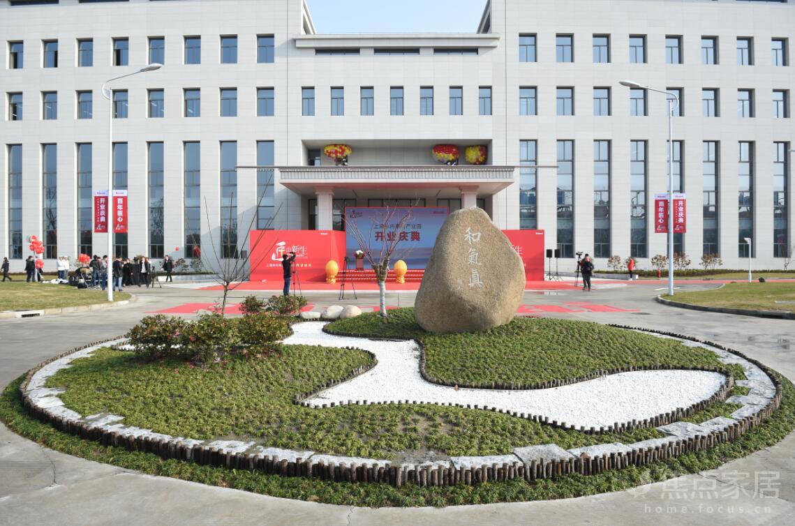 两会聚焦消费升级 林内新产业园投产加速满足