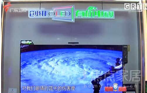 专家:蓝光伤眼不可逆!OLED护眼显神通