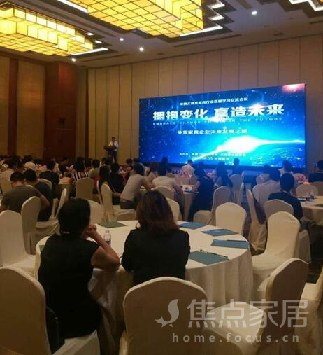 米奥兰特国际会展携手知名家具企业共谋未来发