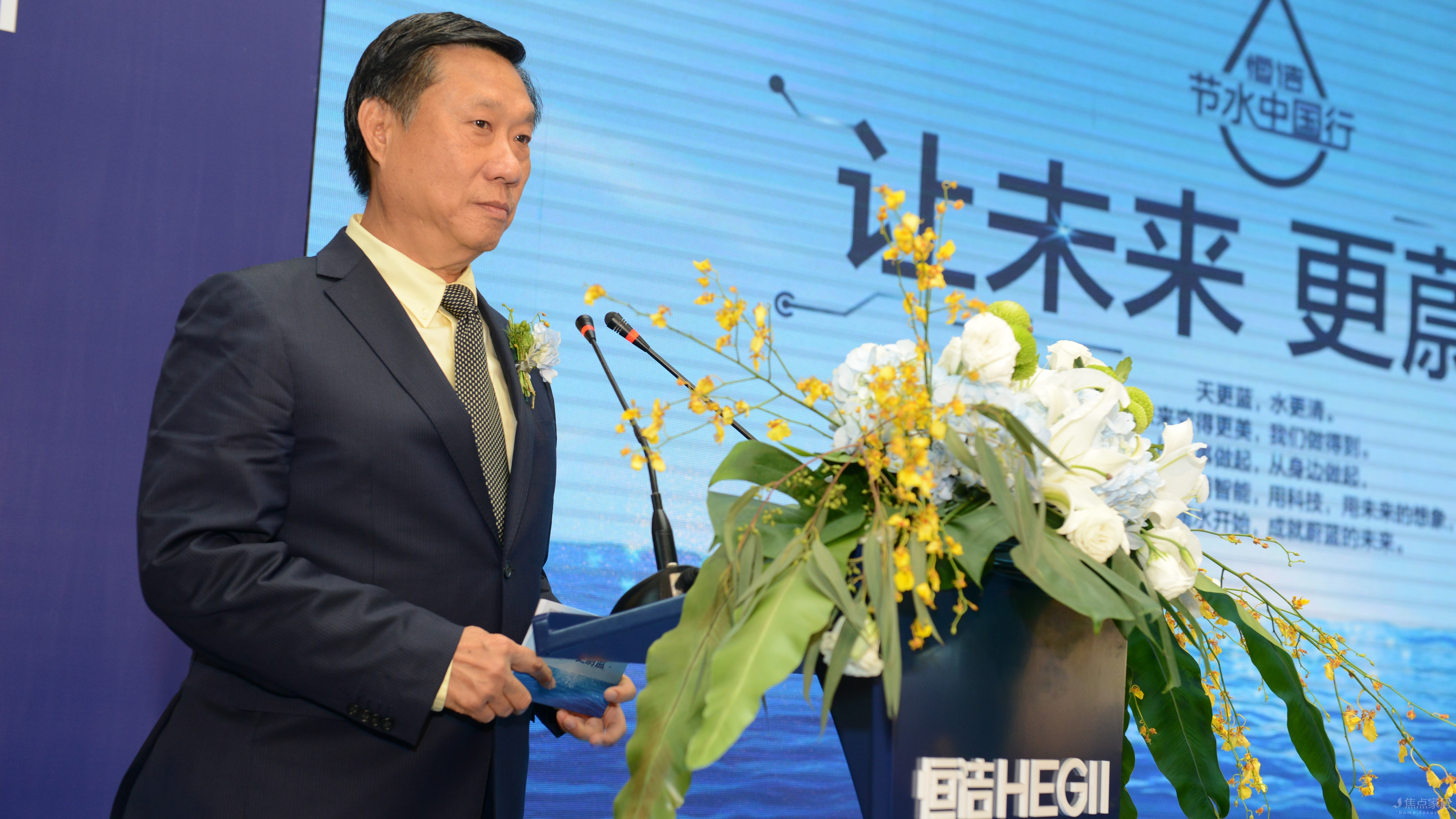 金盛集团董事长_广东金盛卢氏集团图片(2)