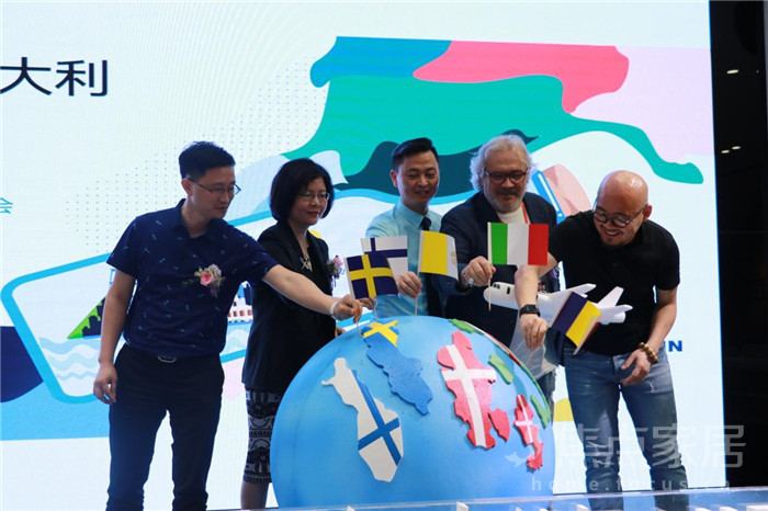 2018协进陶瓷意大利游学启动会圆满成功