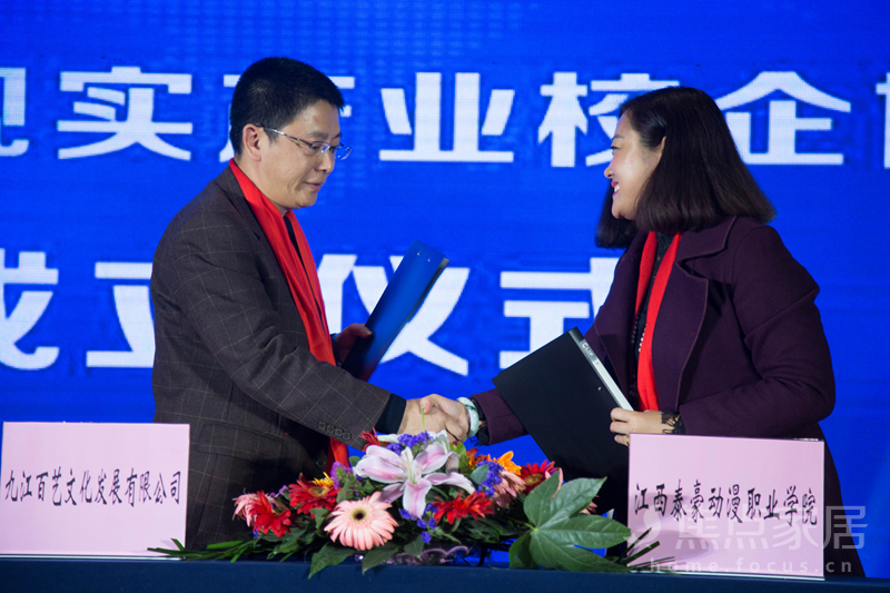 共创大未来:江西省虚拟现实产业校企协同联盟