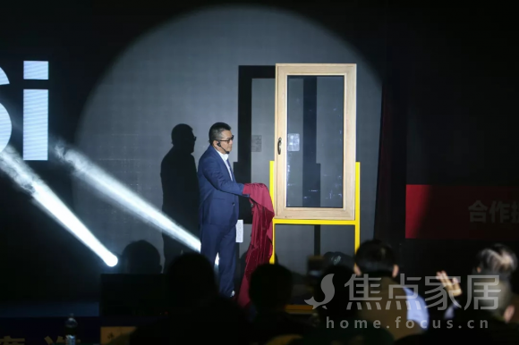 2018年度海鹰门窗新品发布会在南京成功举办