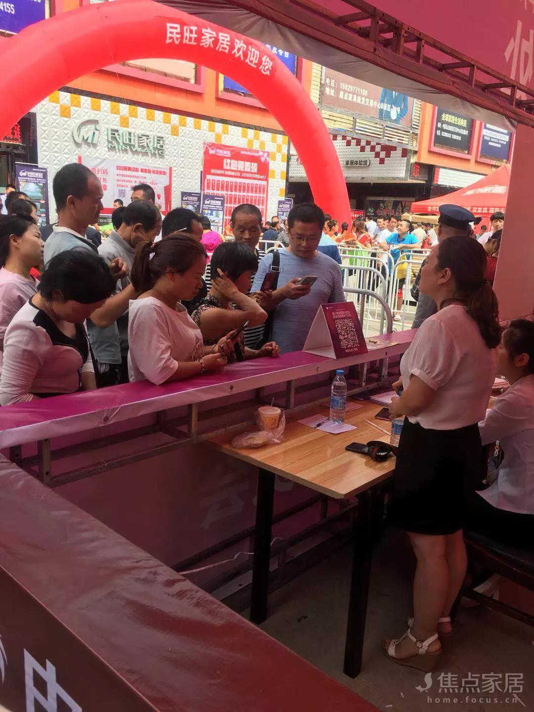 第十一届中国原点新城家具建材订货会成功举办